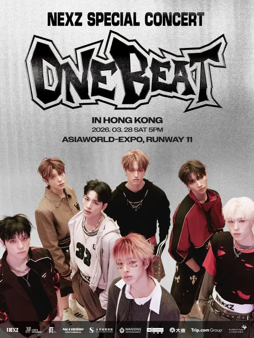 NEXZ演唱会香港站