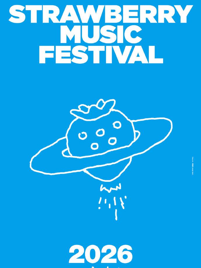 草莓音乐节呼和浩特站