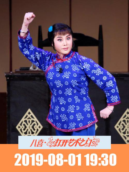 唐山市评剧团:经典评剧《杨三姐告状》
