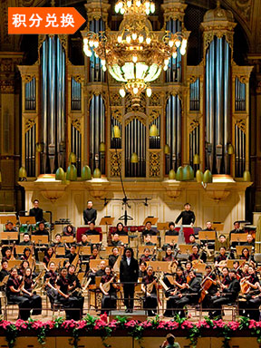 &ldquo;国乐盛典&rdquo;中央民族乐团音乐会