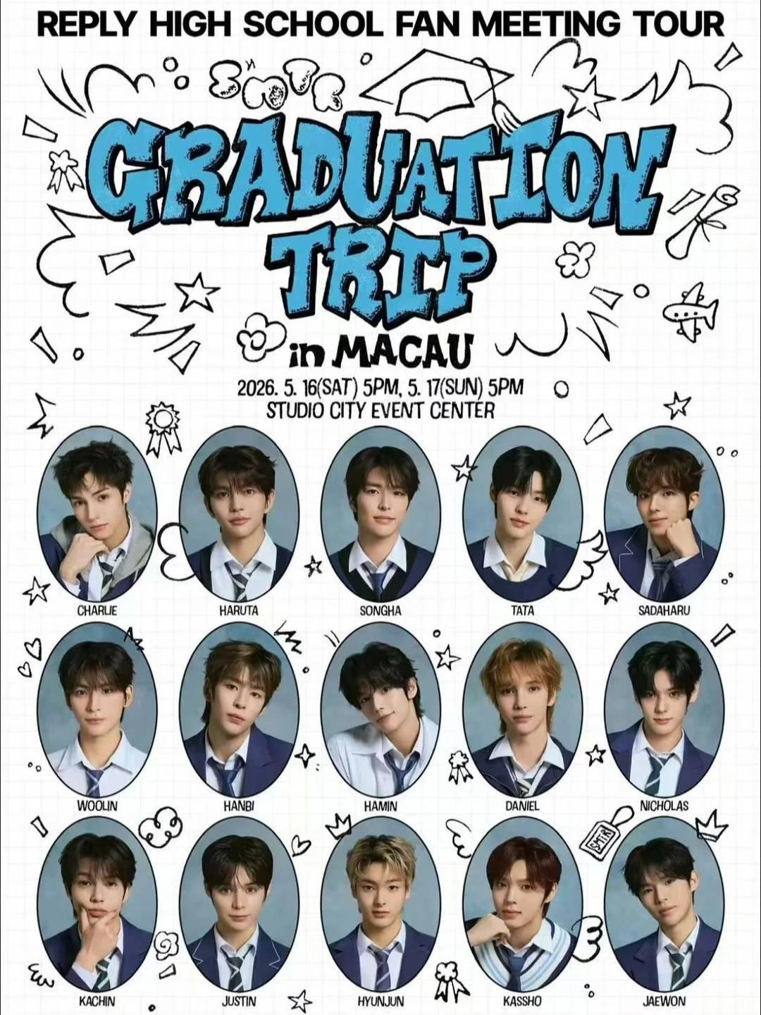 SMTR25粉丝见面会中国澳门站