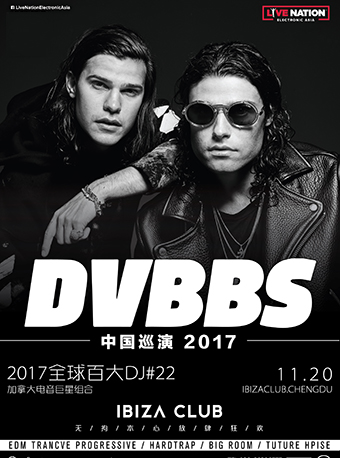 11.20全球百大DJ·22--DVBBS中国巡演成都站