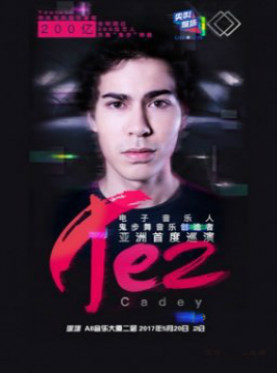 Tez Cadey尖叫现场中国巡演