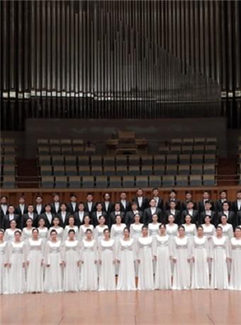 国家大剧院&ldquo;华彩秋韵&rdquo;系列：&ldquo;歌唱世间的美好&rdquo;国家大剧院合唱团音乐会