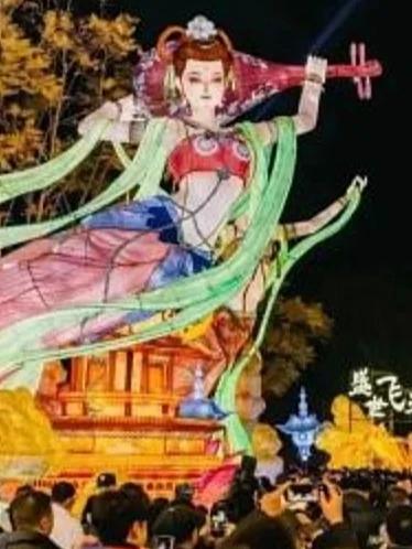 自贡&middot;中华彩灯大世界