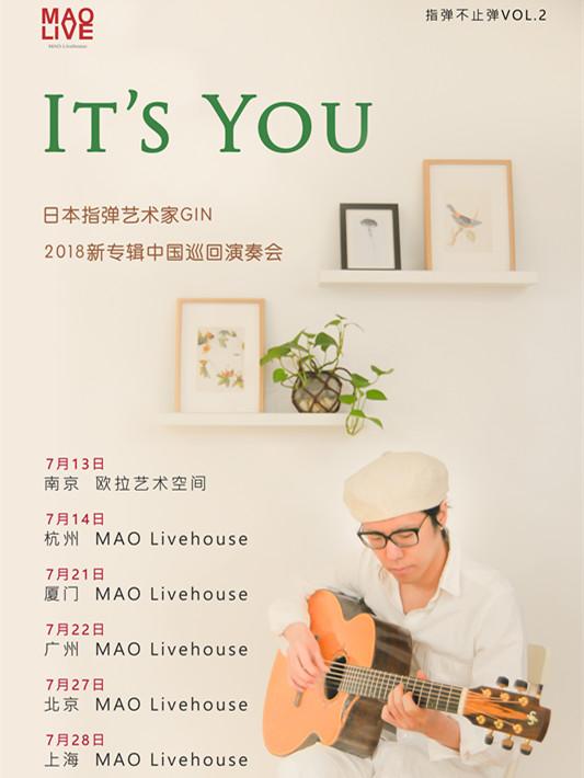 指弹不止弹VOL.2： 日本指弹艺术家GIN 2018新专辑《It's you》中国巡回演奏会 北京站