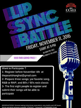 音乐比赛－对口型大作战