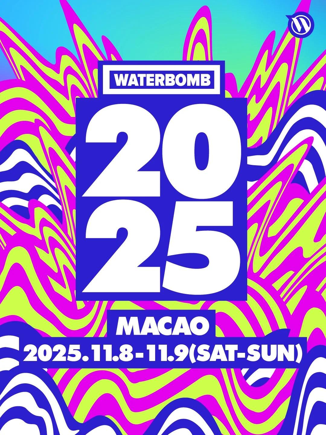 WATERBOMB  澳门站