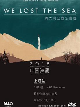 澳洲器乐强团We Lost The Sea 2018首次中国巡演 上海站