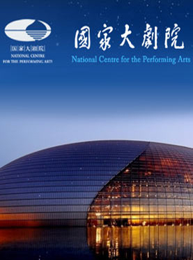 &ldquo;同唱一台戏&rdquo;2017迎春&mdash;&mdash;明星版《越剧&middot;洞房》