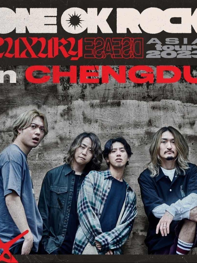 [代拍费]OOR上海站