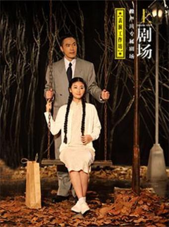 【极速达】暗恋桃花源（30周年纪念版）