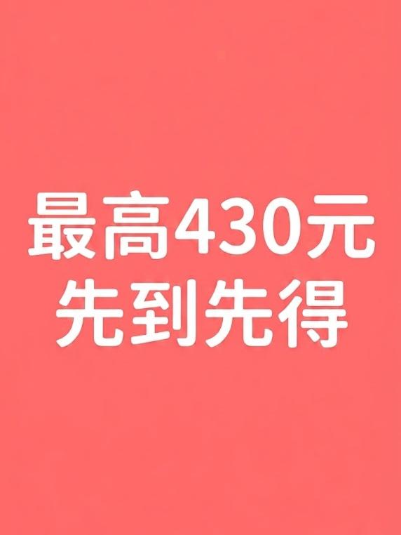 最少邀请1人即有福利！