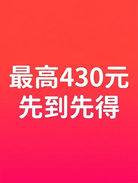 最少邀请1人即有福利！