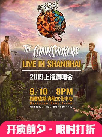 LIVE NATION 倾力呈现 The Chainsmokers: 2019上海演唱会