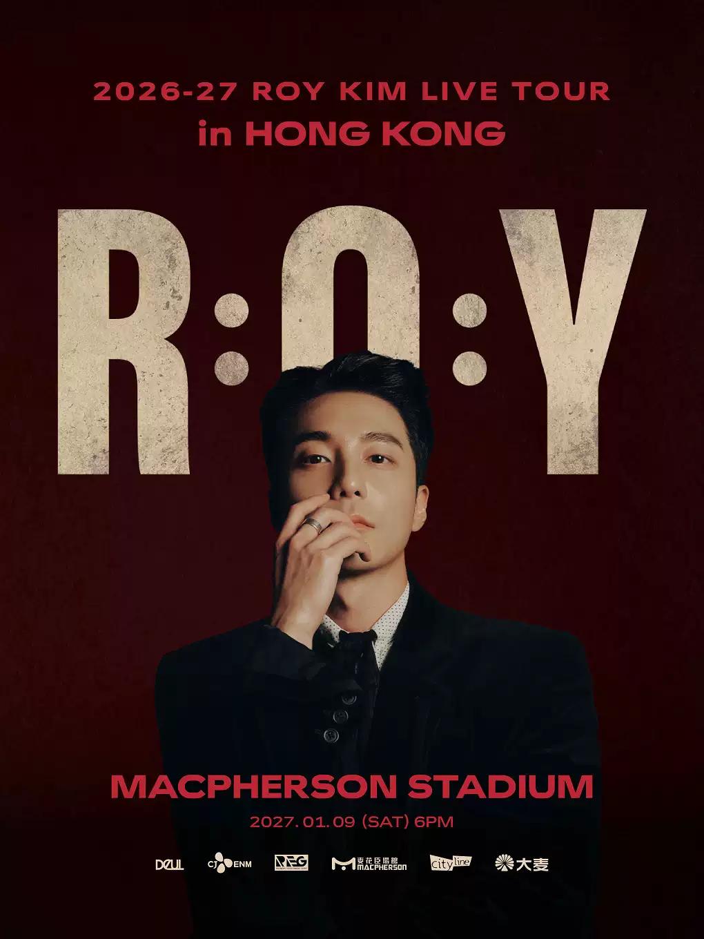 ROY KIM演唱会中国香港站