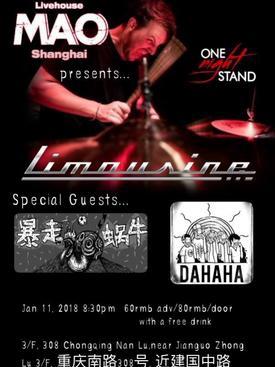 【MAO元旦企划】One Night Stand@MAO