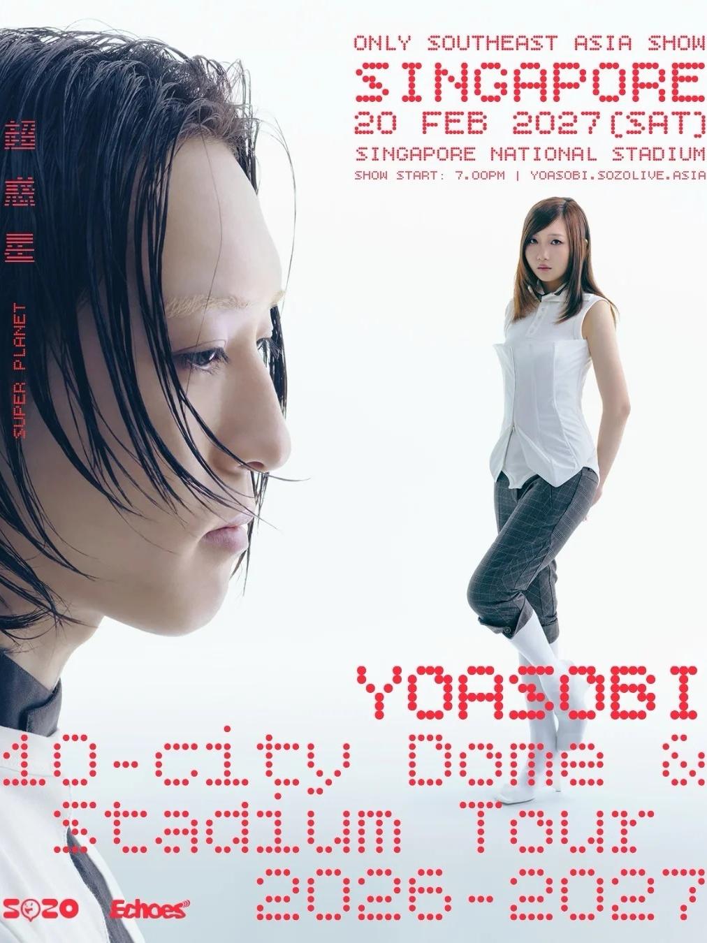 YOASOBI演唱会新加坡站