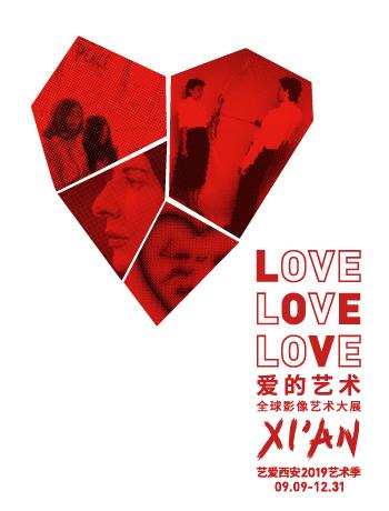 &ldquo;LOVELOVELOVE爱的艺术：西安&rdquo;全球影像艺术大展暨艺爱西安2019艺术季
