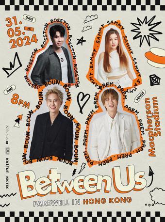 Between Us见面会—香港
