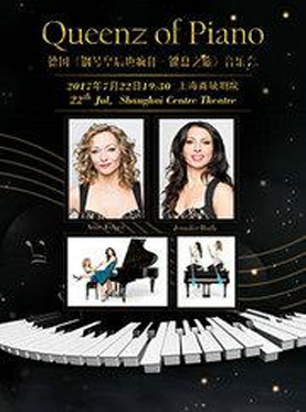 德国《钢琴皇后也疯狂&bull;键盘之旅》上海音乐会