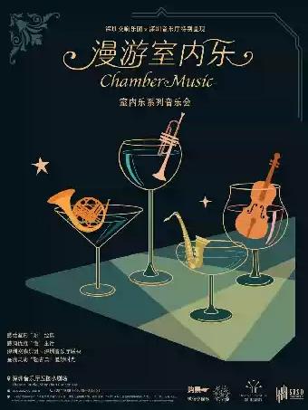 从利盖蒂到蒂尔的奇幻之旅 深圳站