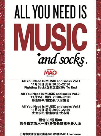 All you need is MUSIC and socks 复古长袜派对 Vol.3