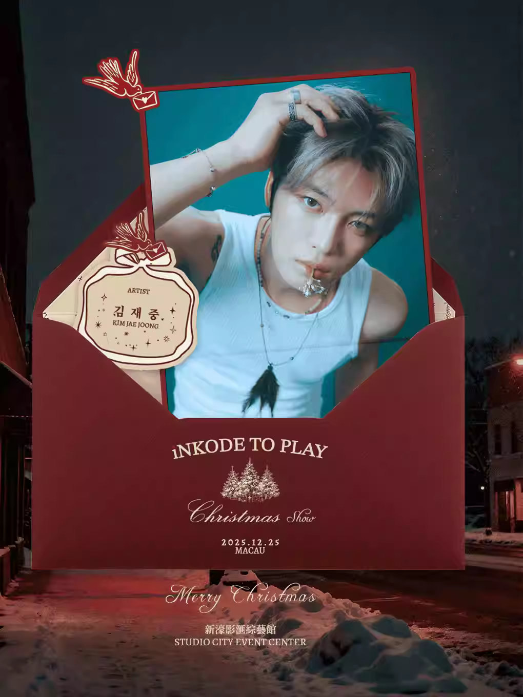 金在中演唱会澳门站