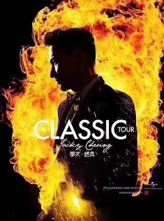 2018[A CLASSIC TOUR 学友·经典]张学友巡回演唱会——北京站