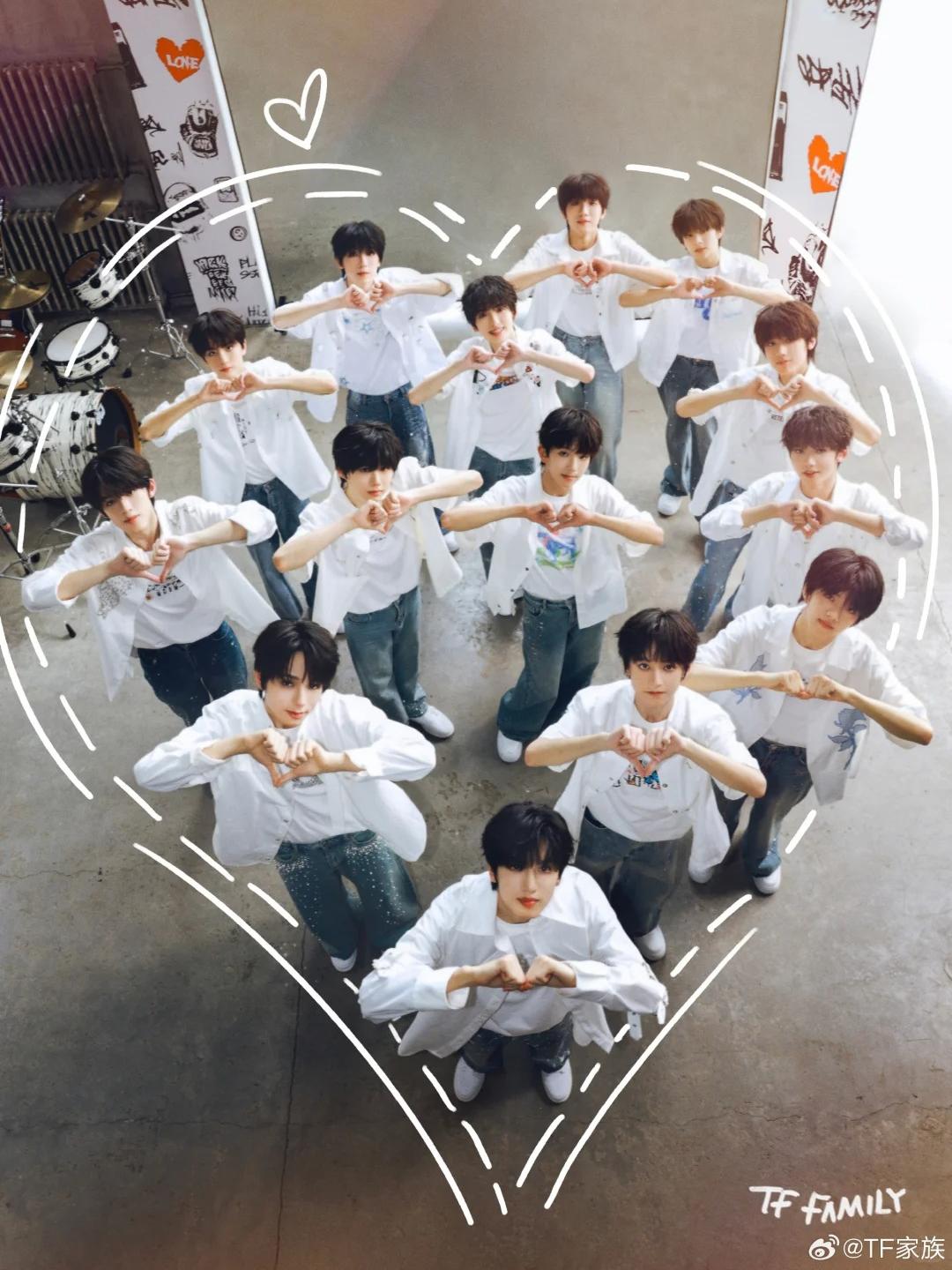 [代拍费]TF家族新年音乐会