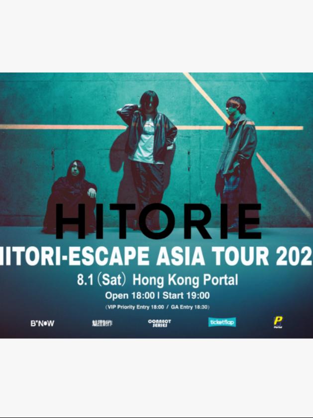 Hitorie巡演香港站