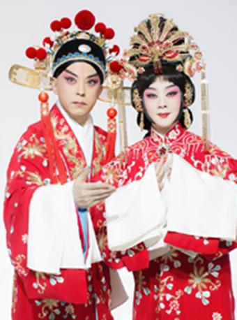 国家京剧院一团京剧《帝女花》