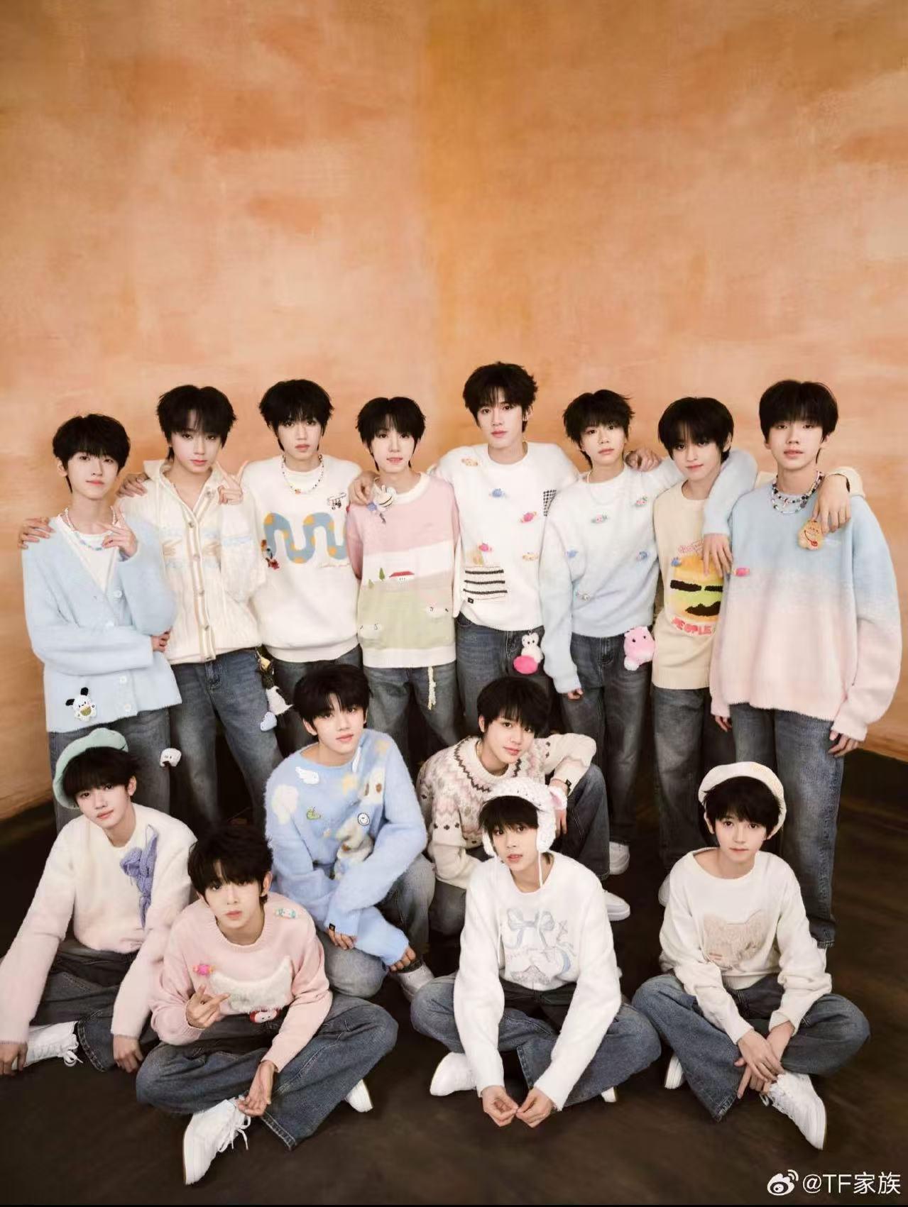 [强实名/代拍费]TF家族四代演唱会