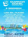 2017 Summer Sonic Festival上海站