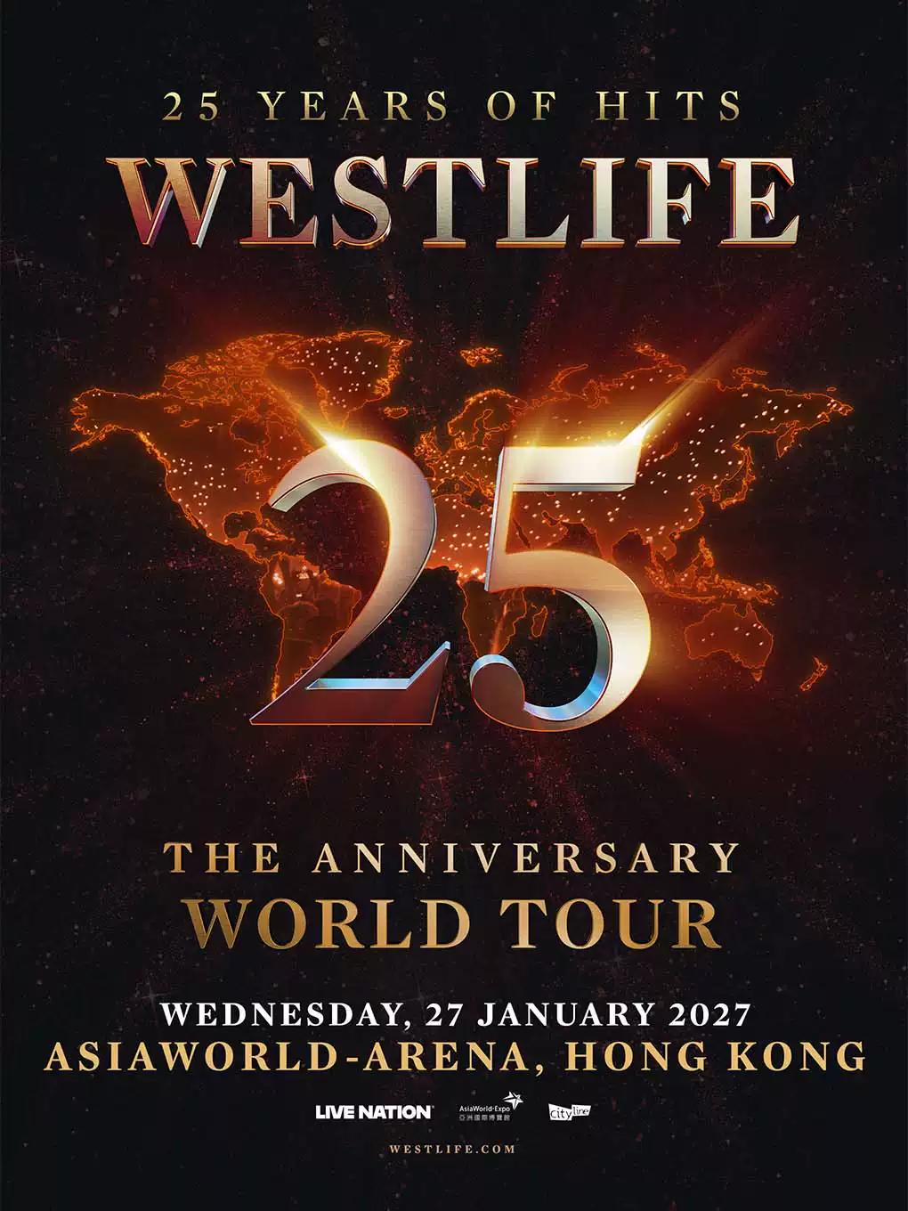 Westlife 西城男孩演唱会中国香港站