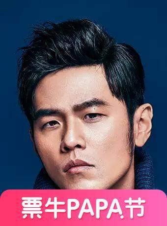 周杰伦世界巡回演唱会-西安站