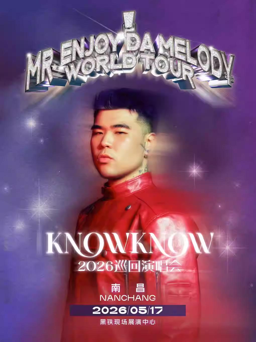 KNOWKNOW演唱会南昌站