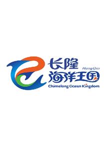 20170314_珠海长隆海洋王国_珠海长隆海洋王国