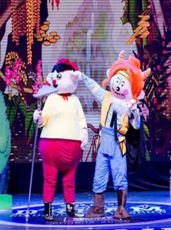 儿童剧《大王叫我来巡山》