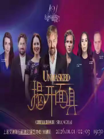 JOJ和他的朋友们上海站