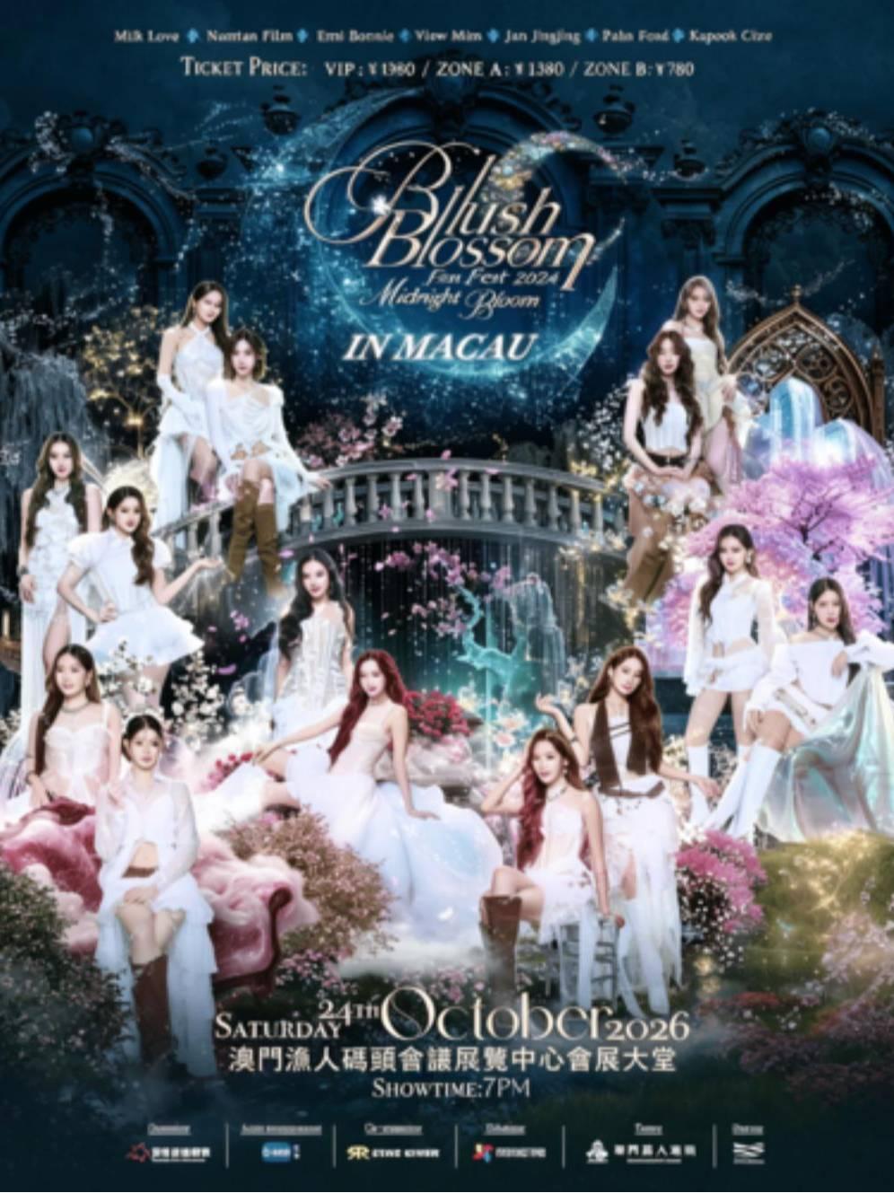 Blush Blossom 演唱会澳门站