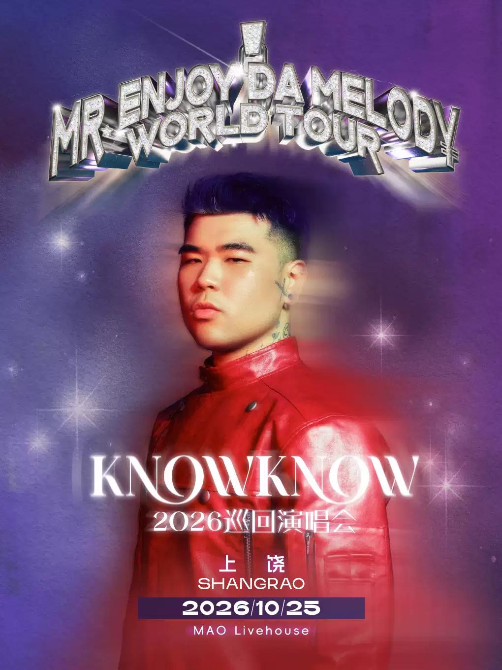 KNOWKNOW 巡回演唱会上饶站