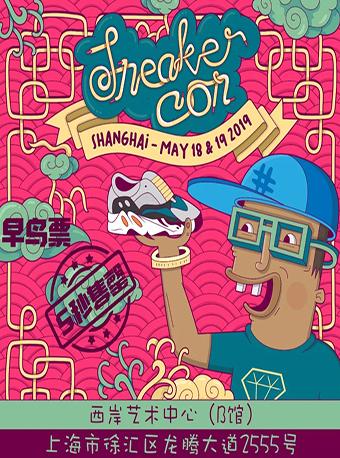 Sneaker Con