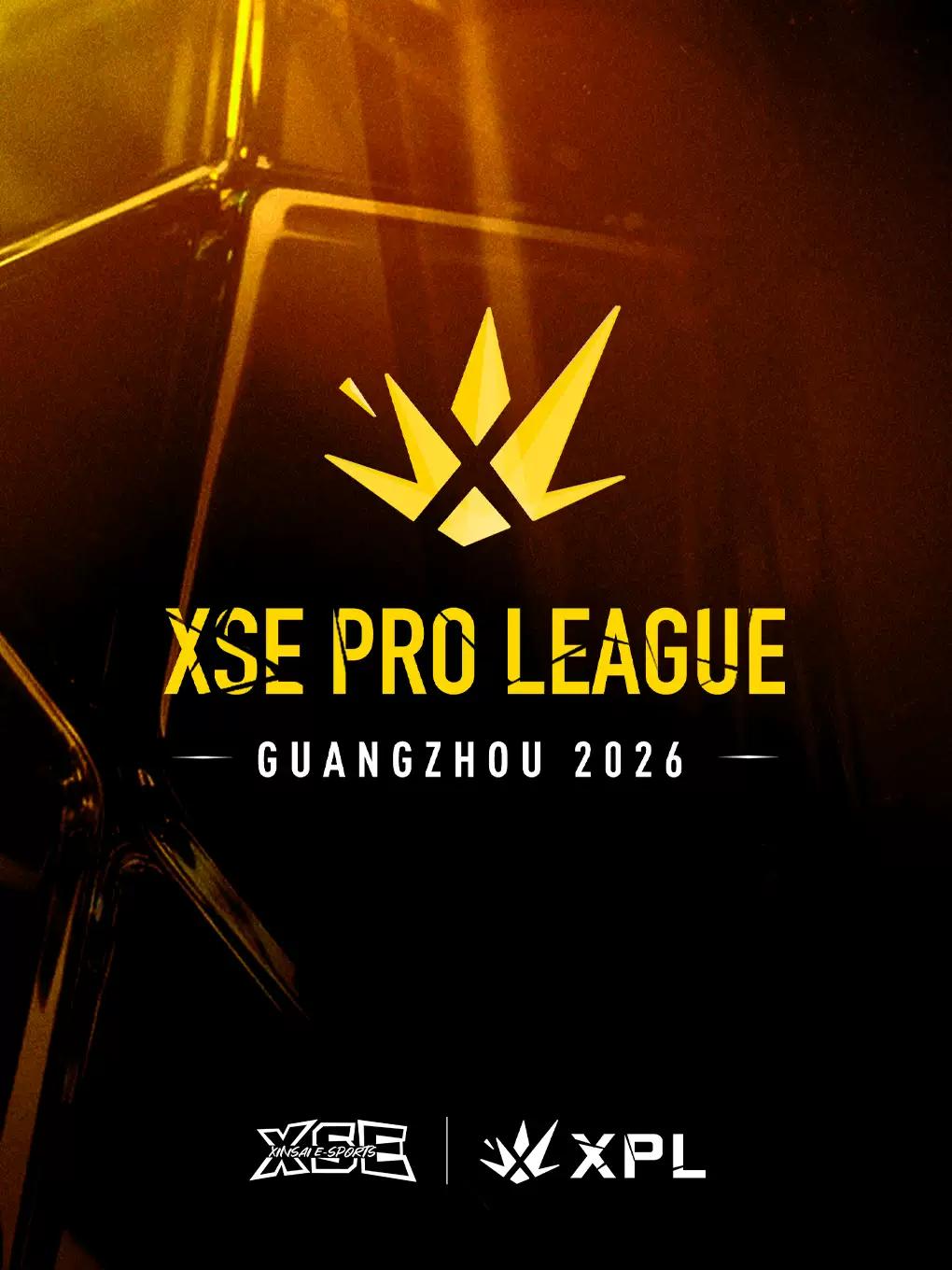 XPL 2026 CS2淘汰赛