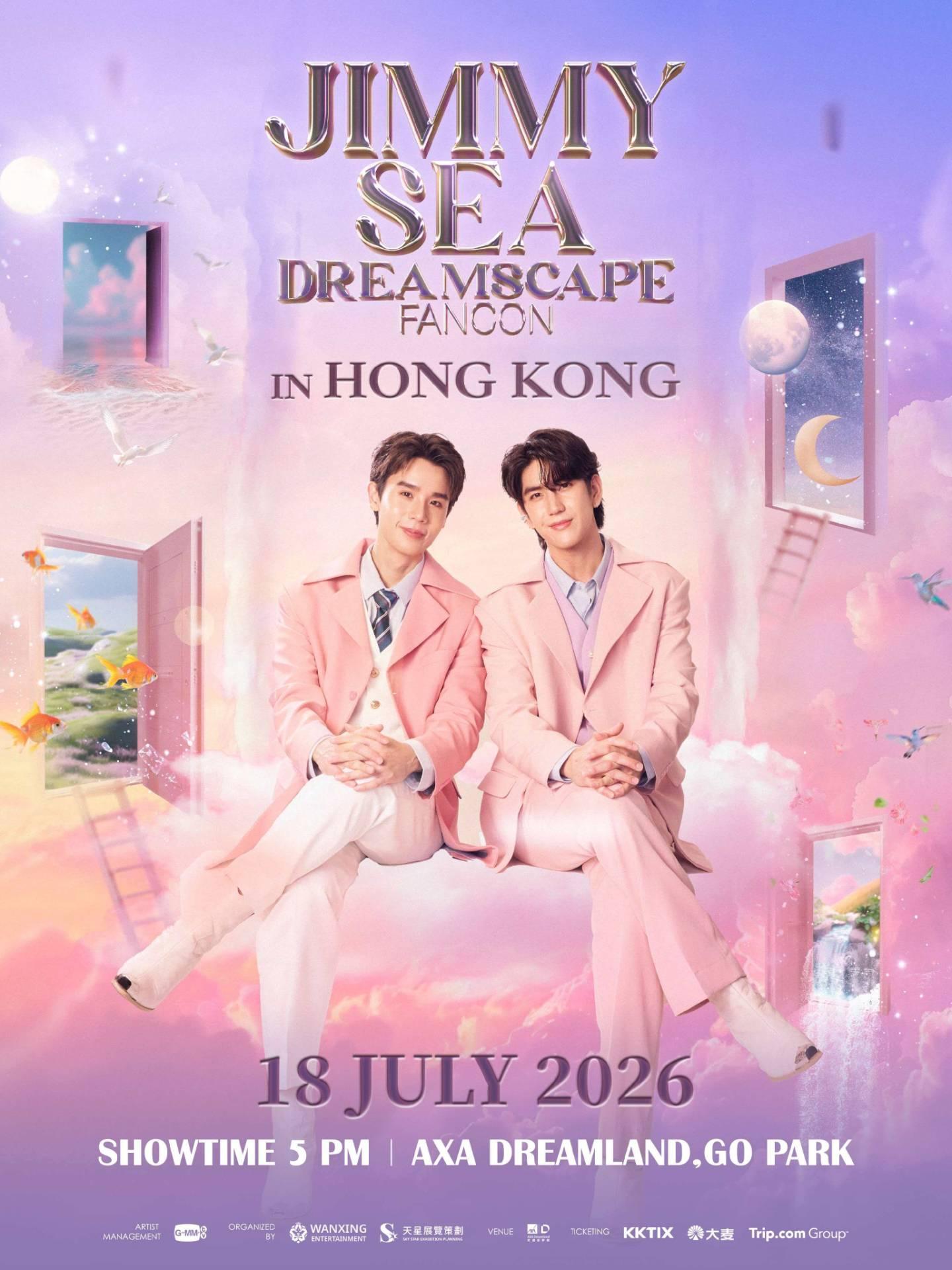 JIMMYSEA演唱会香港站