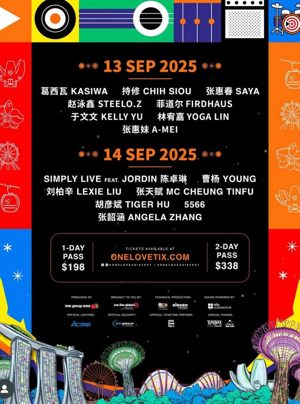 [新加坡]One Love 2025