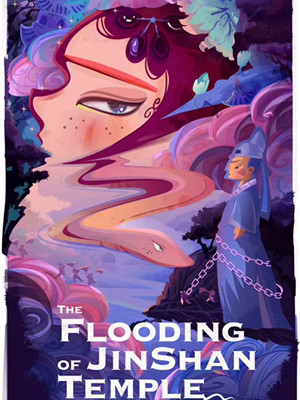 实验影偶剧：水漫金山