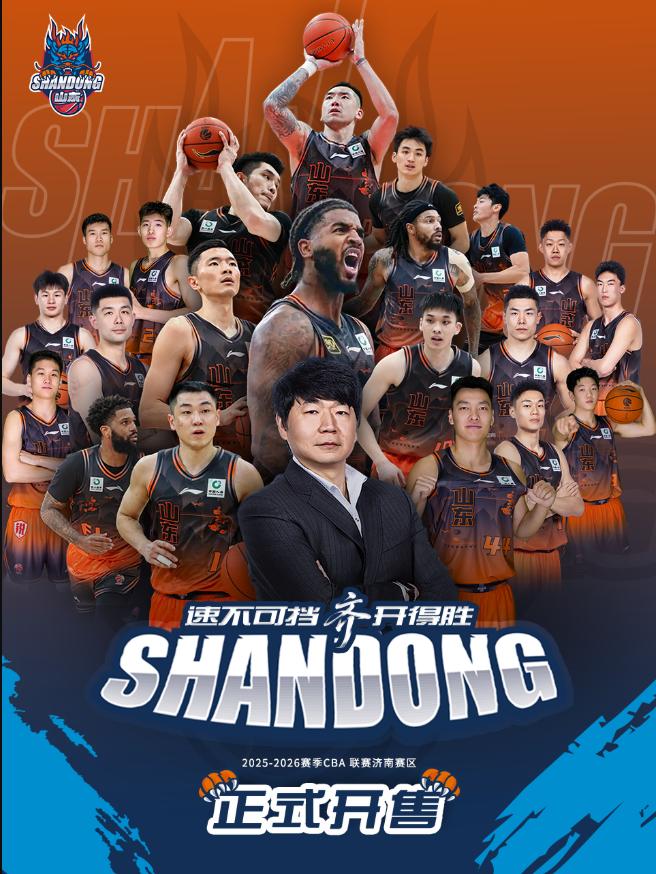 CBA常规赛济南站