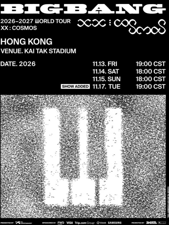 BIGBANG演唱会香港站