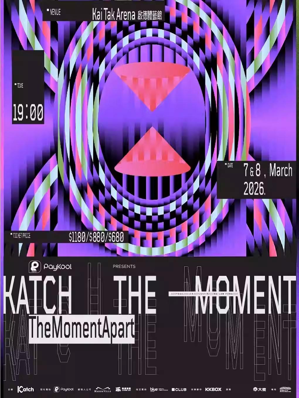 KatchtheMoment演唱会